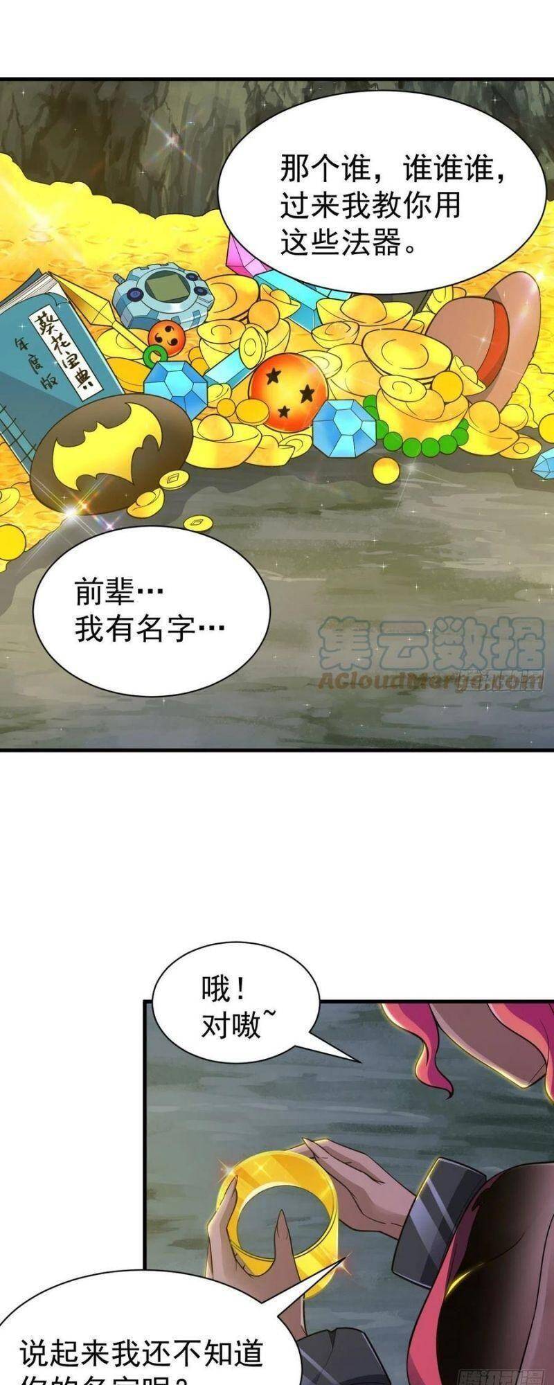 Ta Chỉ Muốn Bị Các Vị Đánh Chết chapter 61 - Upload bởi truyensieuhay.com