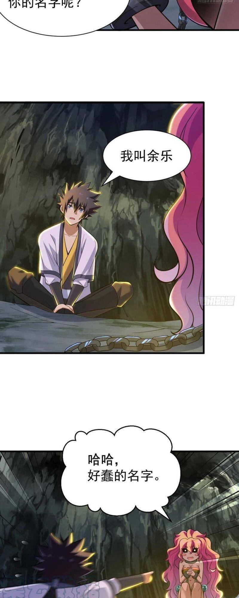 Ta Chỉ Muốn Bị Các Vị Đánh Chết chapter 61 - Upload bởi truyensieuhay.com