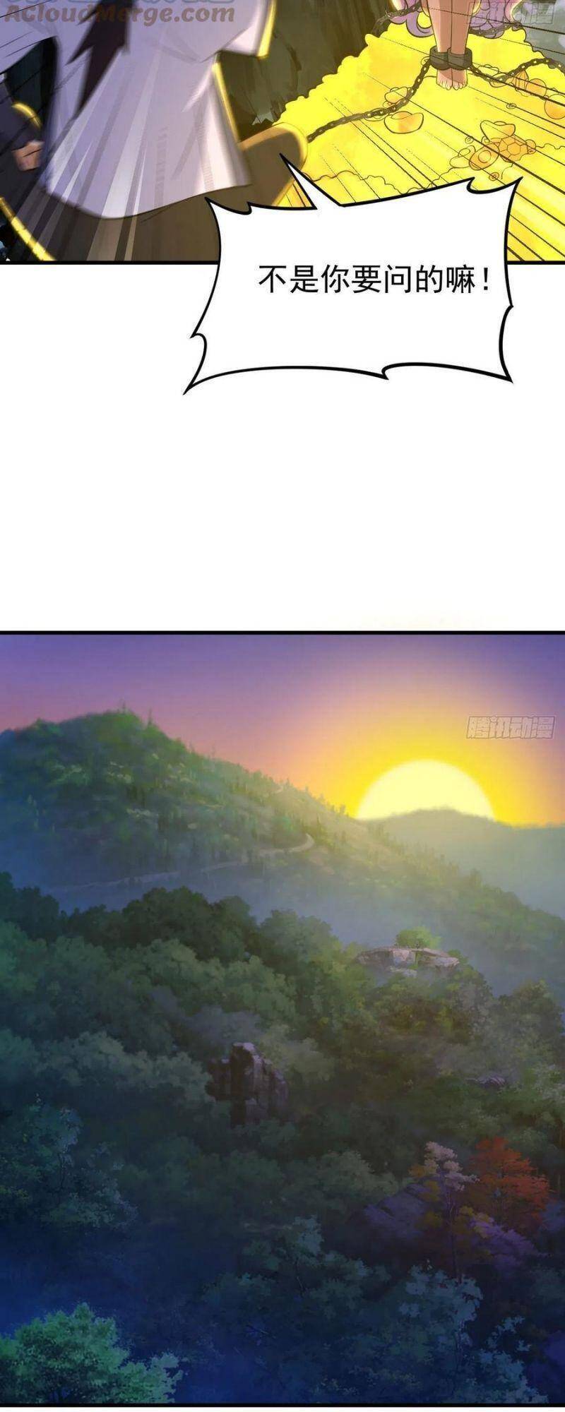 Ta Chỉ Muốn Bị Các Vị Đánh Chết chapter 61 - Upload bởi truyensieuhay.com