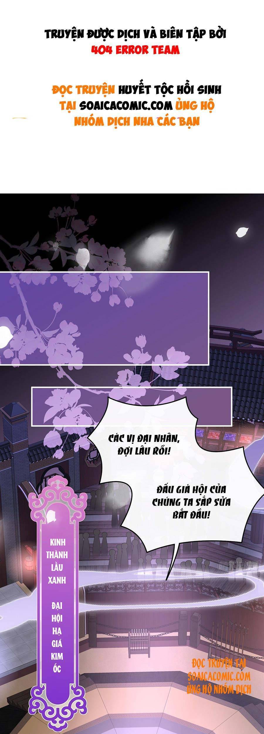 Thê Chủ, Thỉnh Hưởng Dụng chapter 18 - Trang 1