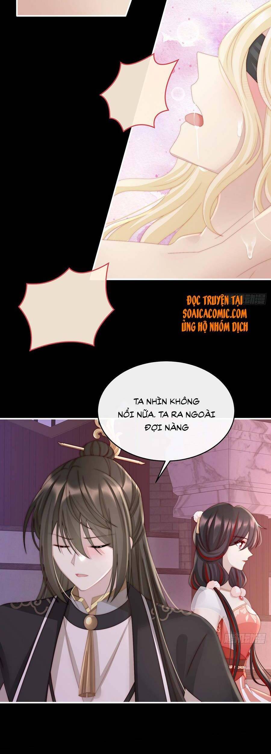 Thê Chủ, Thỉnh Hưởng Dụng chapter 18 - Trang 27