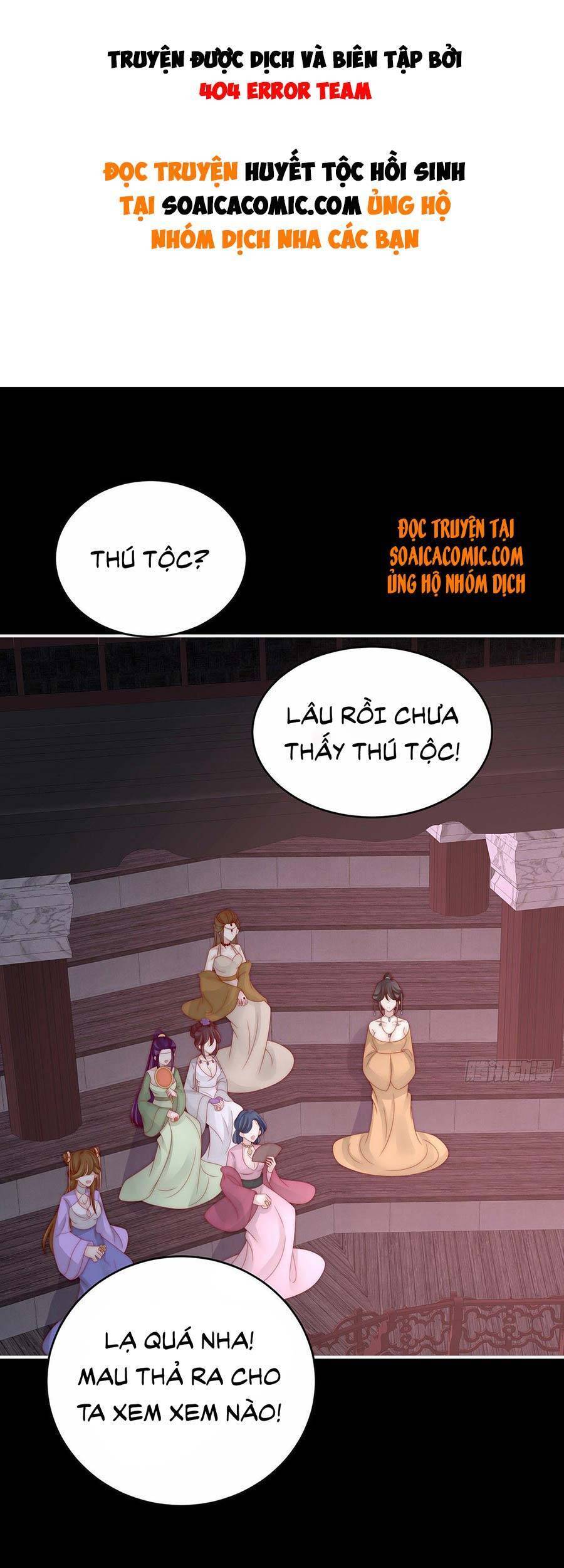Thê Chủ, Thỉnh Hưởng Dụng chapter 19 - Trang 1