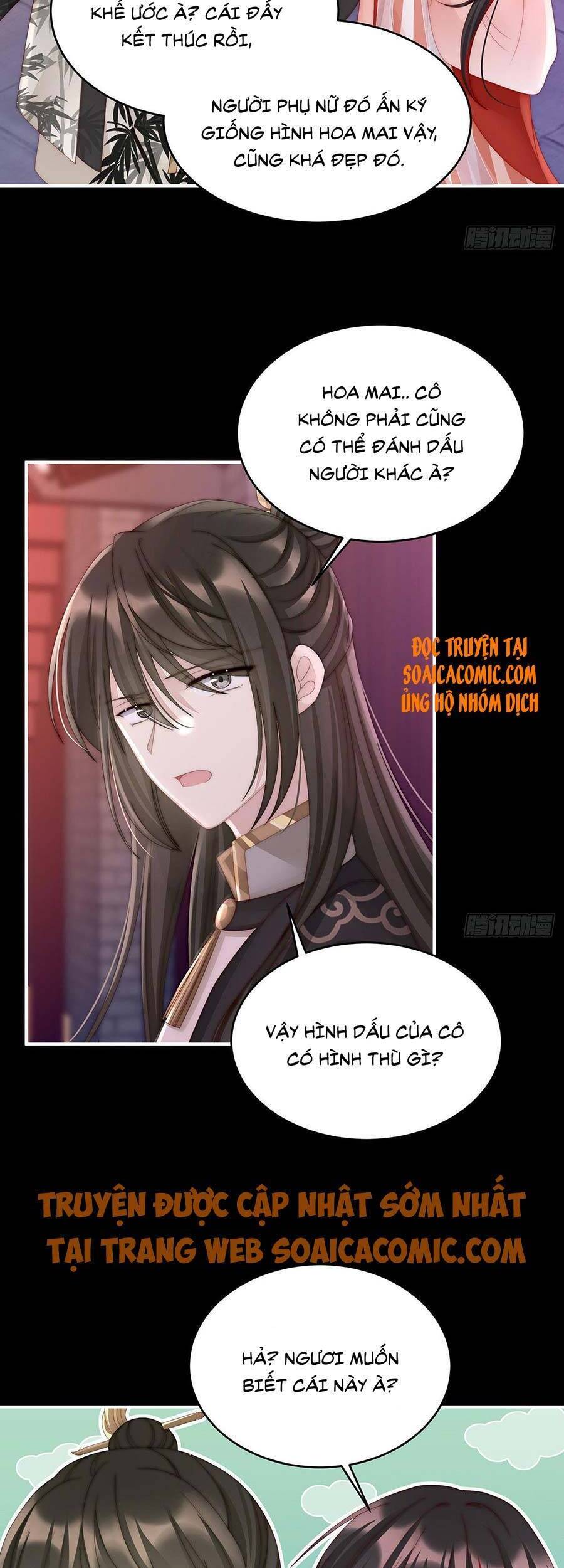 Thê Chủ, Thỉnh Hưởng Dụng chapter 19 - Trang 13
