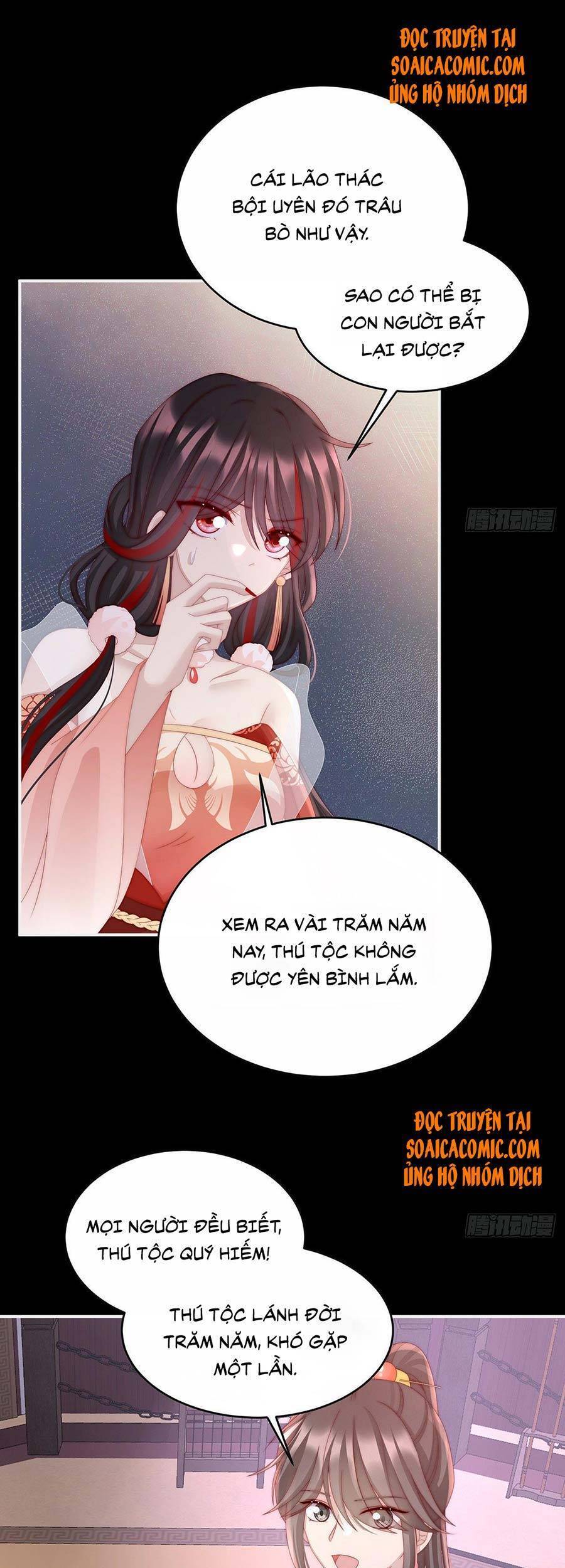 Thê Chủ, Thỉnh Hưởng Dụng chapter 19 - Trang 5