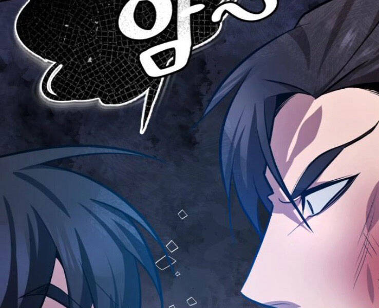 Đệ Nhất Võ Sư, Cao Thủ Baek chapter 20 - Upload bởi truyensieuhay.com