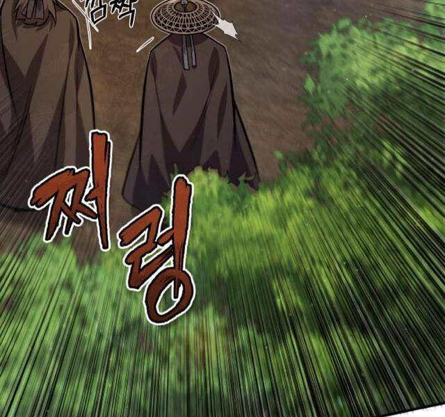 Đệ Nhất Võ Sư, Cao Thủ Baek chapter 21 - Upload bởi truyensieuhay.com