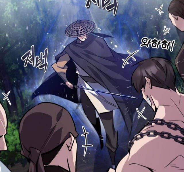 Đệ Nhất Võ Sư, Cao Thủ Baek chapter 21 - Upload bởi truyensieuhay.com