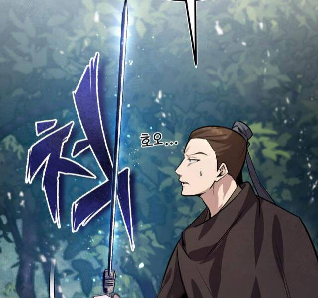 Đệ Nhất Võ Sư, Cao Thủ Baek chapter 21 - Upload bởi truyensieuhay.com