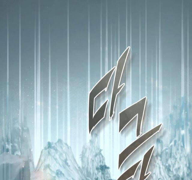 Đệ Nhất Võ Sư, Cao Thủ Baek chapter 21 - Upload bởi truyensieuhay.com