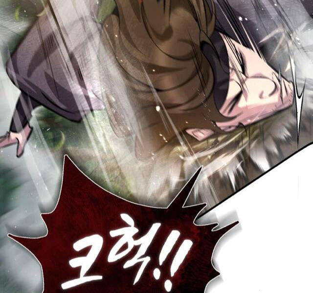 Đệ Nhất Võ Sư, Cao Thủ Baek chapter 21 - Upload bởi truyensieuhay.com