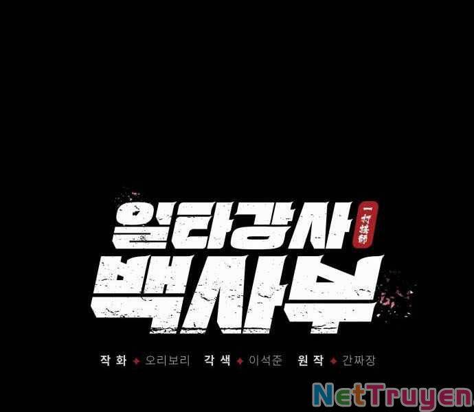 Đệ Nhất Võ Sư, Cao Thủ Baek chapter 22 - Upload bởi truyensieuhay.com