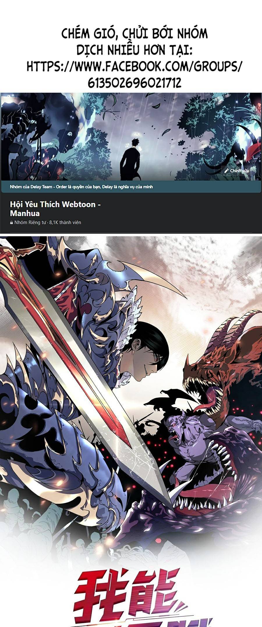 Thiên Phú Của Ngươi, Giờ Là Của Ta chapter 26 - Trang 1