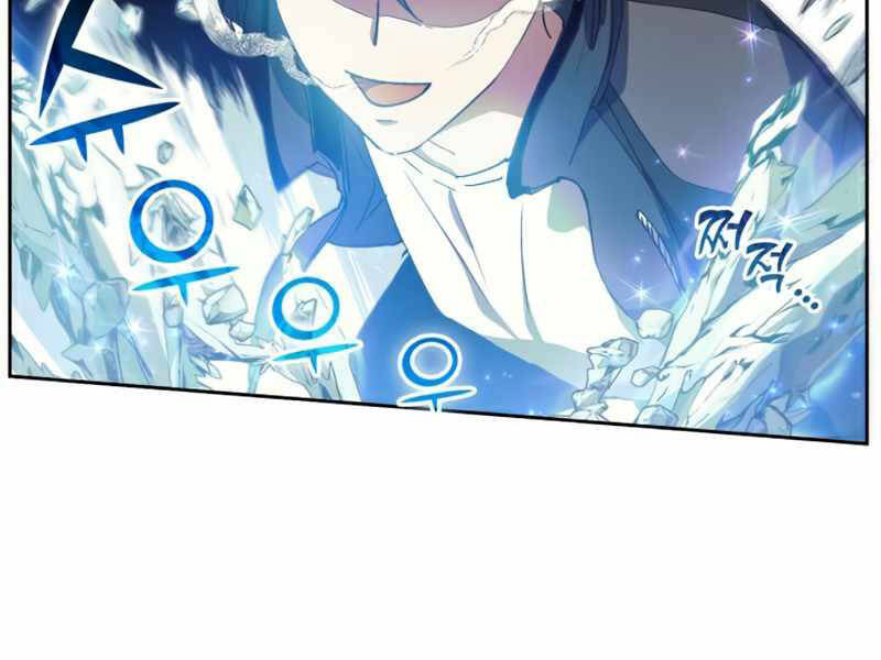 Những Ranker Cấp S Mà Tôi Nuôi Dưỡng chapter 24 - Upload bởi truyensieuhay.com