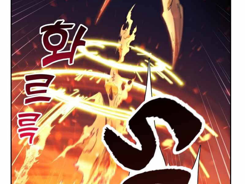 Những Ranker Cấp S Mà Tôi Nuôi Dưỡng chapter 24 - Upload bởi truyensieuhay.com