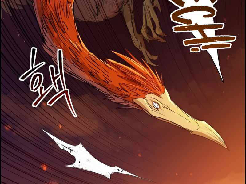 Những Ranker Cấp S Mà Tôi Nuôi Dưỡng chapter 24 - Upload bởi truyensieuhay.com
