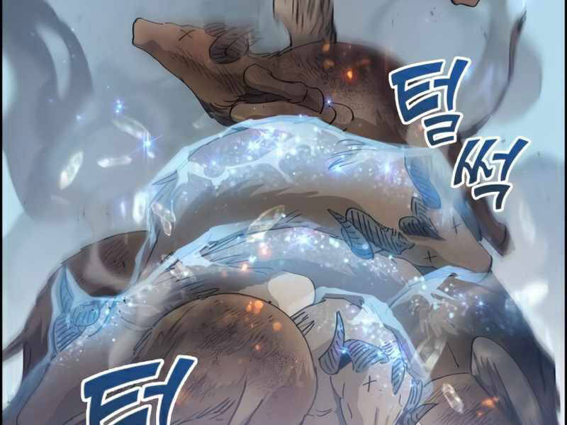 Những Ranker Cấp S Mà Tôi Nuôi Dưỡng chapter 24 - Upload bởi truyensieuhay.com