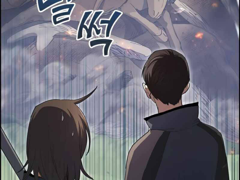 Những Ranker Cấp S Mà Tôi Nuôi Dưỡng chapter 24 - Upload bởi truyensieuhay.com