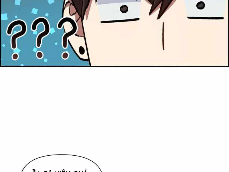 Những Ranker Cấp S Mà Tôi Nuôi Dưỡng chapter 24 - Upload bởi truyensieuhay.com