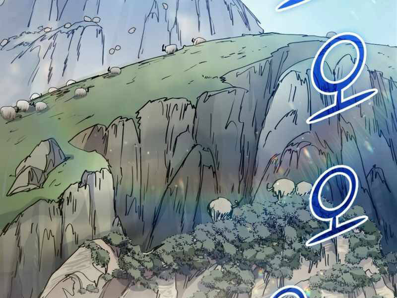 Những Ranker Cấp S Mà Tôi Nuôi Dưỡng chapter 24 - Upload bởi truyensieuhay.com