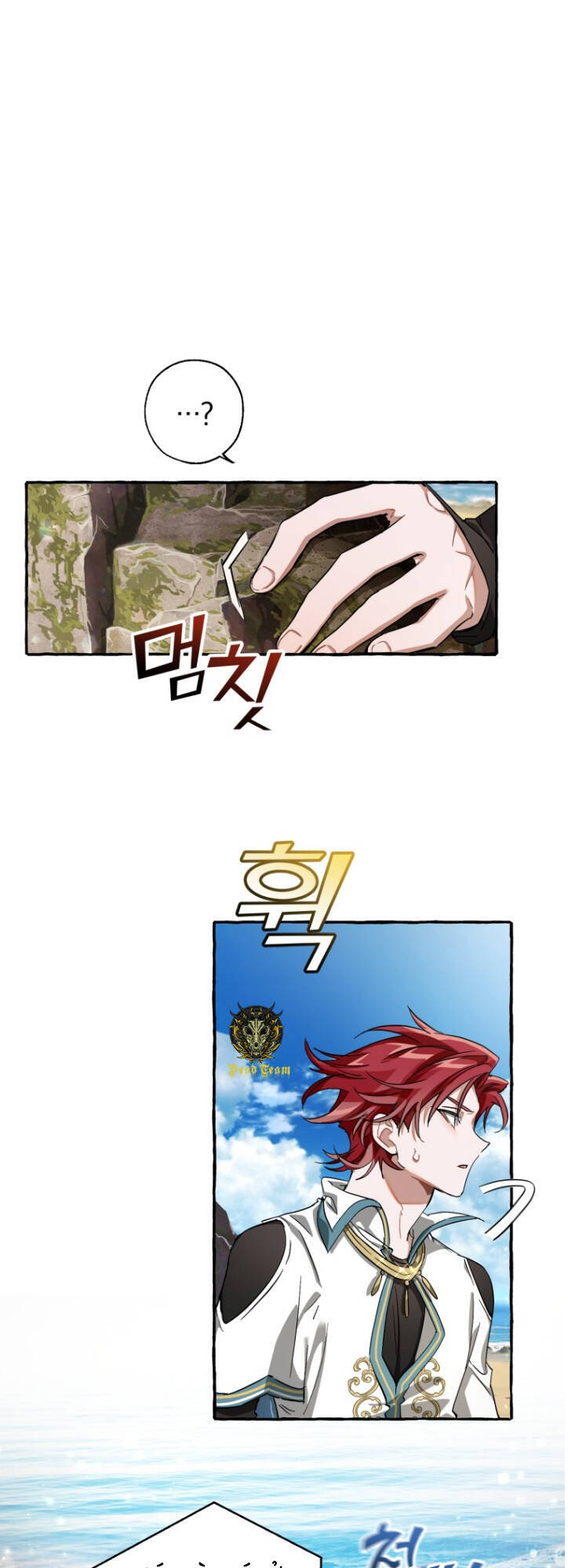 Phế vật dòng dõi bá tước  chapter 74 - Upload bởi truyensieuhay.com