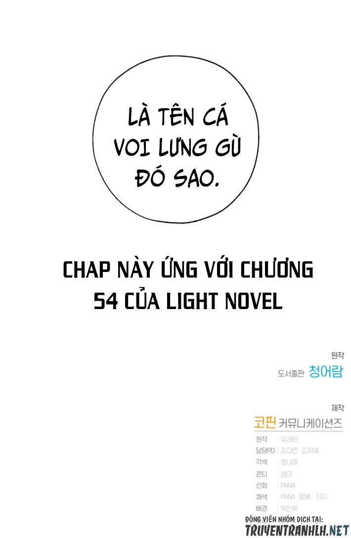 Phế vật dòng dõi bá tước  chapter 74 - Upload bởi truyensieuhay.com