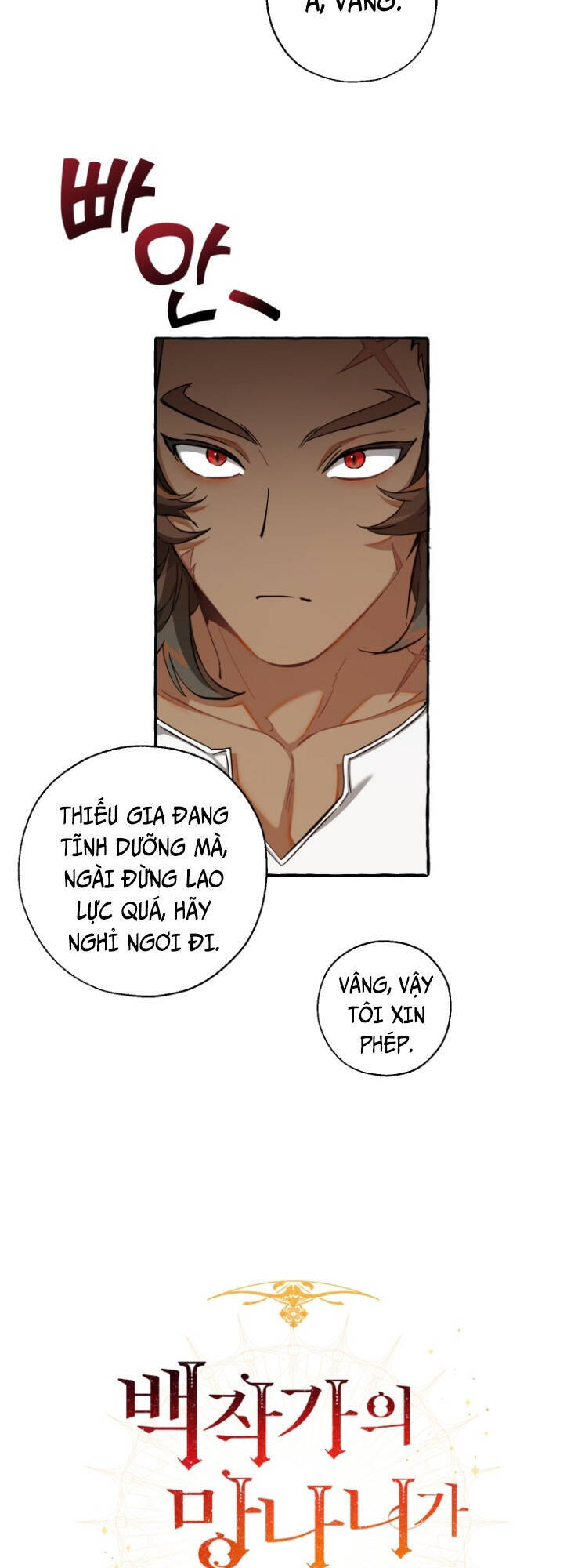 Phế vật dòng dõi bá tước  chapter 74 - Upload bởi truyensieuhay.com