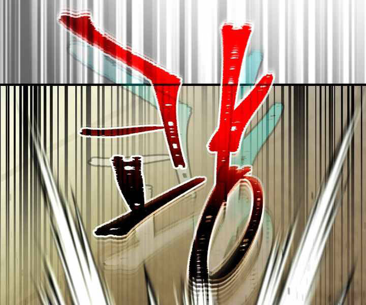 Thăng Cấp Cùng Thần chapter 44 - Upload bởi truyensieuhay.com