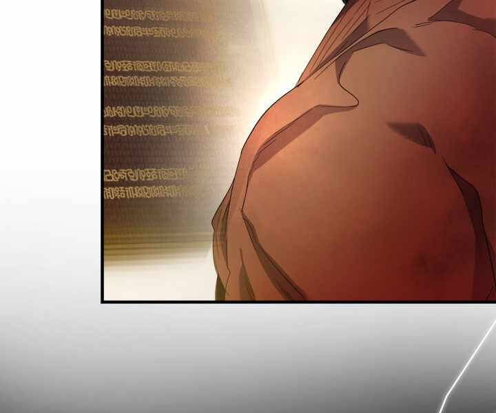 Thăng Cấp Cùng Thần chapter 44 - Upload bởi truyensieuhay.com