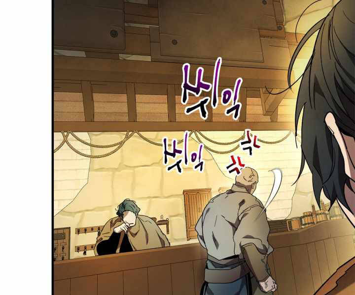 Thăng Cấp Cùng Thần chapter 44 - Upload bởi truyensieuhay.com