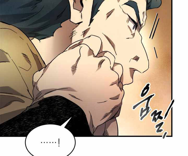 Thăng Cấp Cùng Thần chapter 44 - Upload bởi truyensieuhay.com