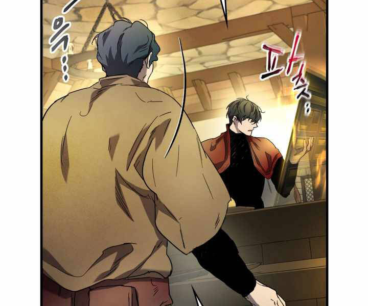 Thăng Cấp Cùng Thần chapter 44 - Upload bởi truyensieuhay.com