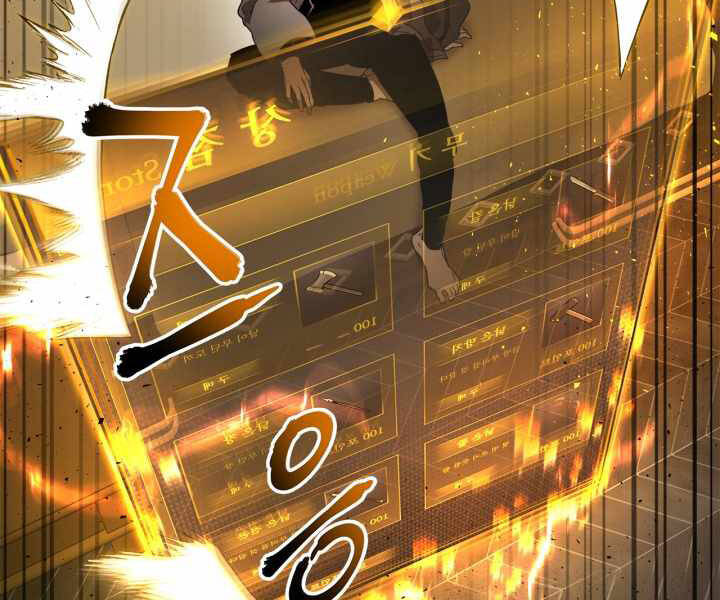 Thăng Cấp Cùng Thần chapter 44 - Upload bởi truyensieuhay.com