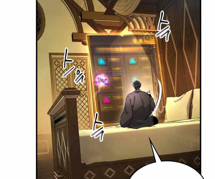 Thăng Cấp Cùng Thần chapter 44 - Upload bởi truyensieuhay.com