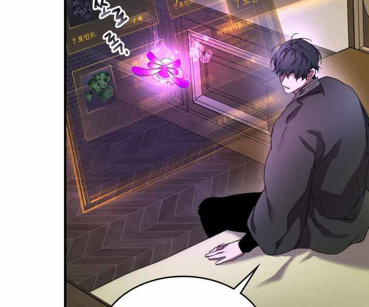 Thăng Cấp Cùng Thần chapter 44 - Upload bởi truyensieuhay.com
