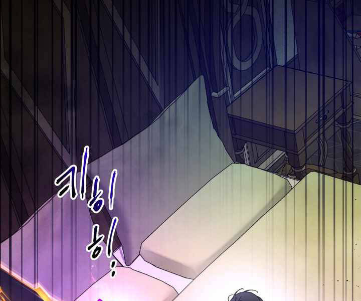 Thăng Cấp Cùng Thần chapter 44 - Upload bởi truyensieuhay.com