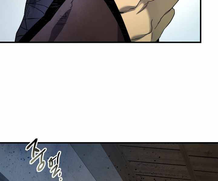 Thăng Cấp Cùng Thần chapter 44 - Upload bởi truyensieuhay.com