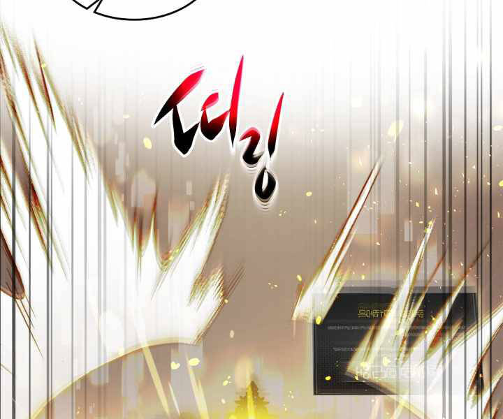 Thăng Cấp Cùng Thần chapter 44 - Upload bởi truyensieuhay.com