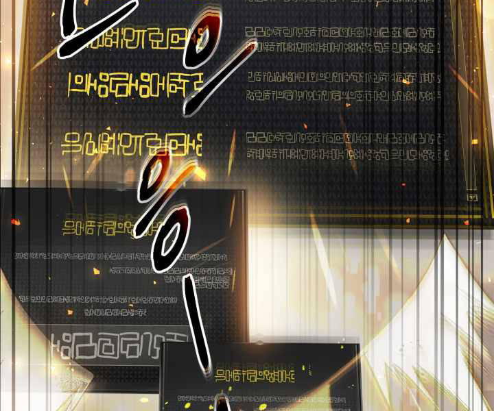 Thăng Cấp Cùng Thần chapter 44 - Upload bởi truyensieuhay.com