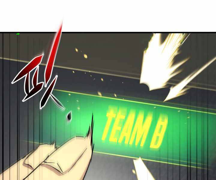 Thăng Cấp Cùng Thần chapter 44 - Upload bởi truyensieuhay.com