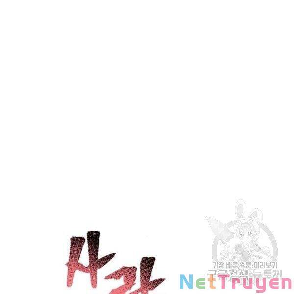 Thiên Ma Phi Thăng Truyện chapter 26 - Upload bởi truyensieuhay.com