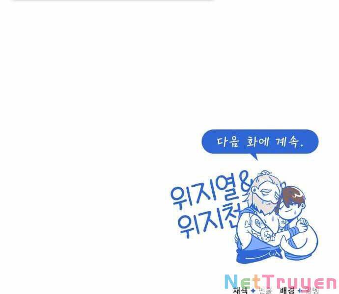 Đệ Nhất Võ Sư, Cao Thủ Baek chapter 23 - Upload bởi truyensieuhay.com