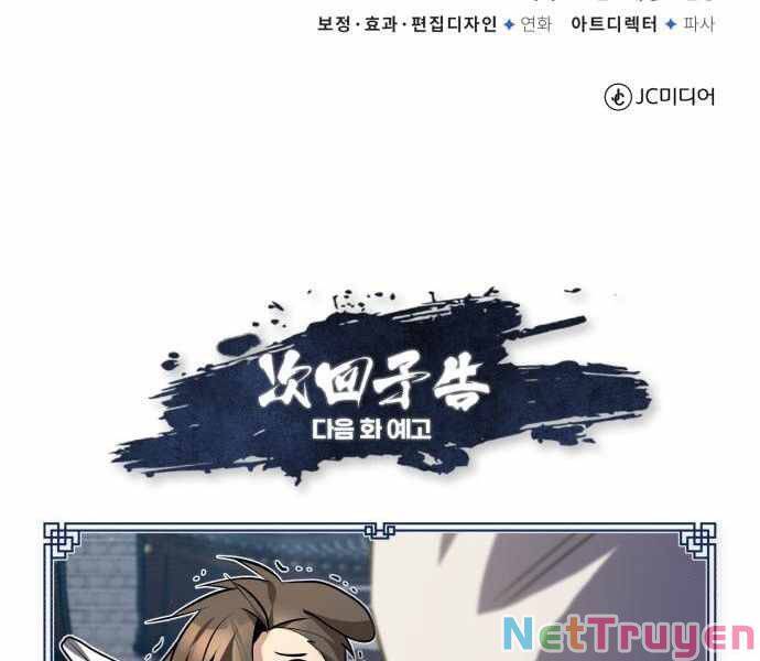 Đệ Nhất Võ Sư, Cao Thủ Baek chapter 23 - Upload bởi truyensieuhay.com