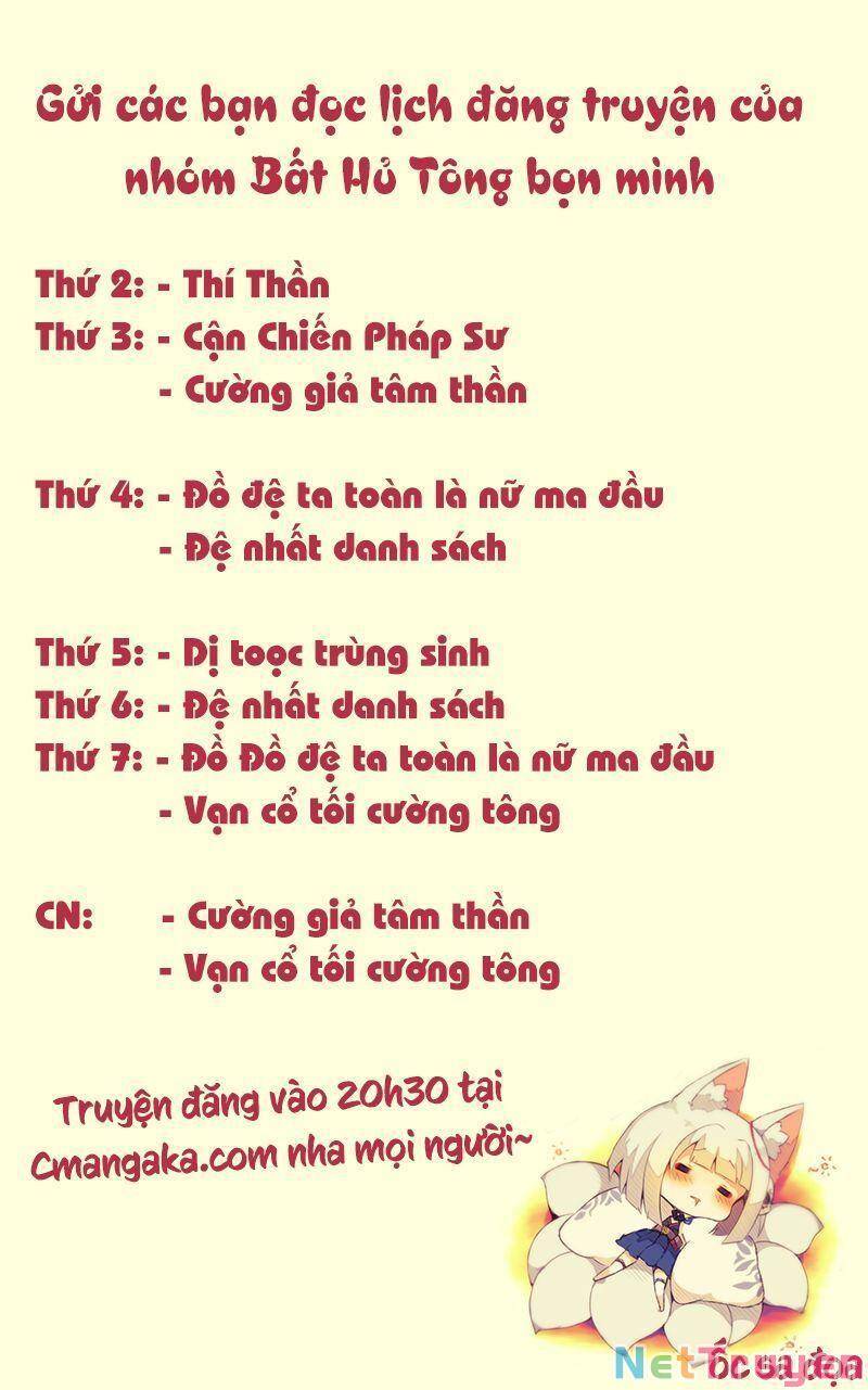 Dị Tộc Trùng Sinh chapter 225 - Trang 1
