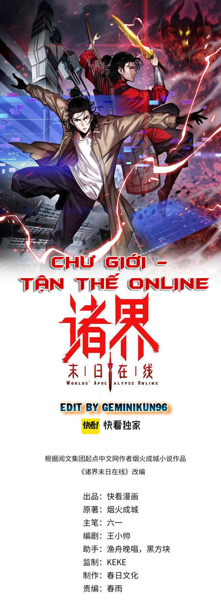 Chư giới tận thế online chapter 110 - Trang 1