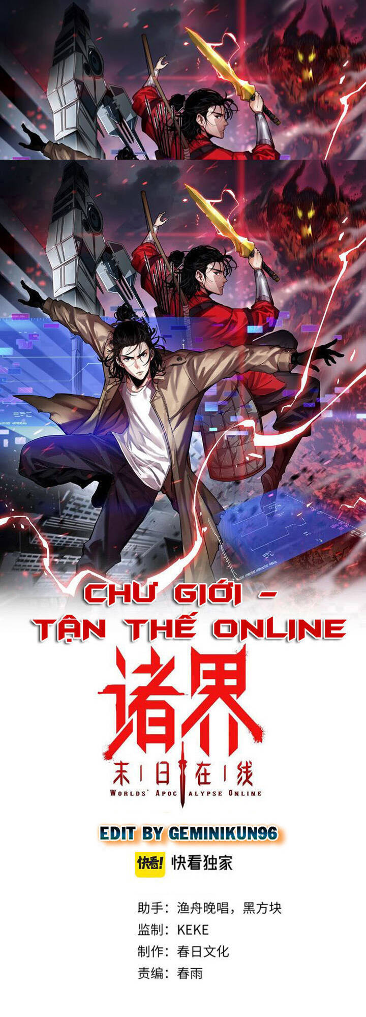 Chư giới tận thế online chapter 111 - Upload bởi truyensieuhay.com