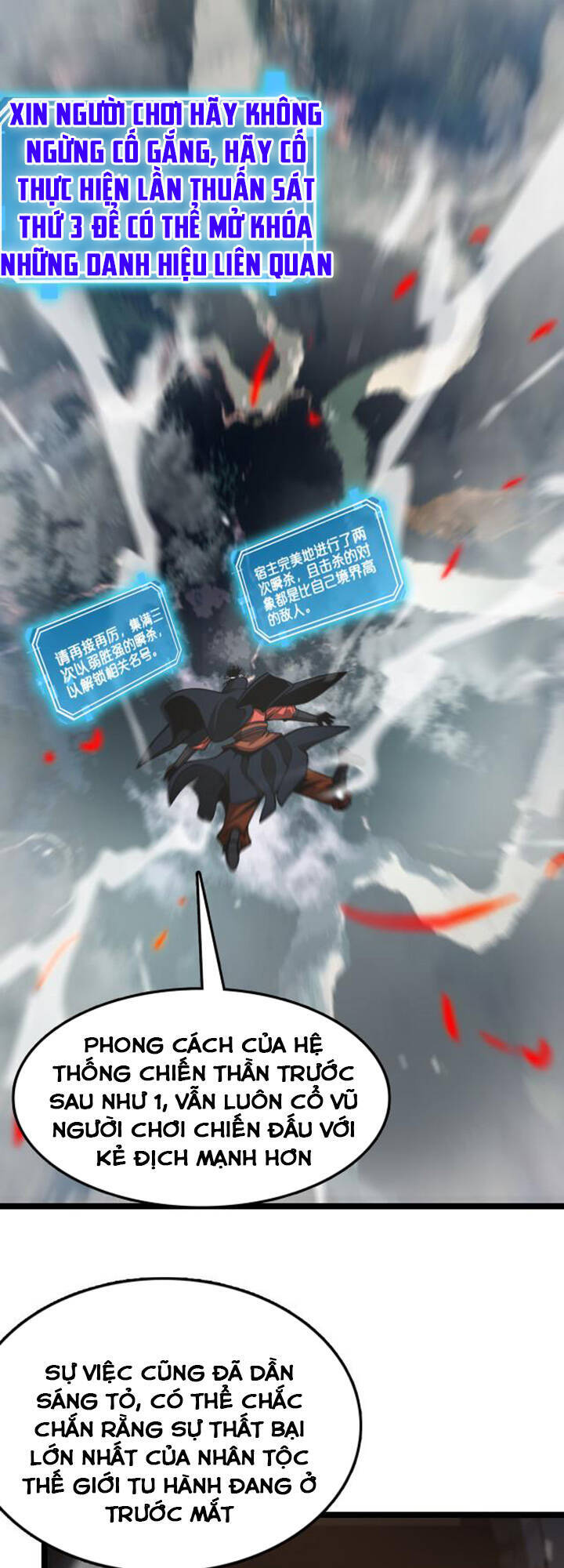 Chư giới tận thế online chapter 111 - Upload bởi truyensieuhay.com