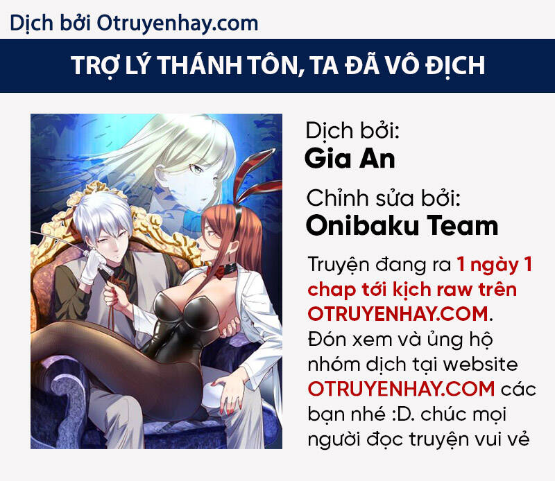 Trợ Lý Thánh Tôn, Ta Đã Vô Địch chapter 21 - Upload bởi truyensieuhay.com
