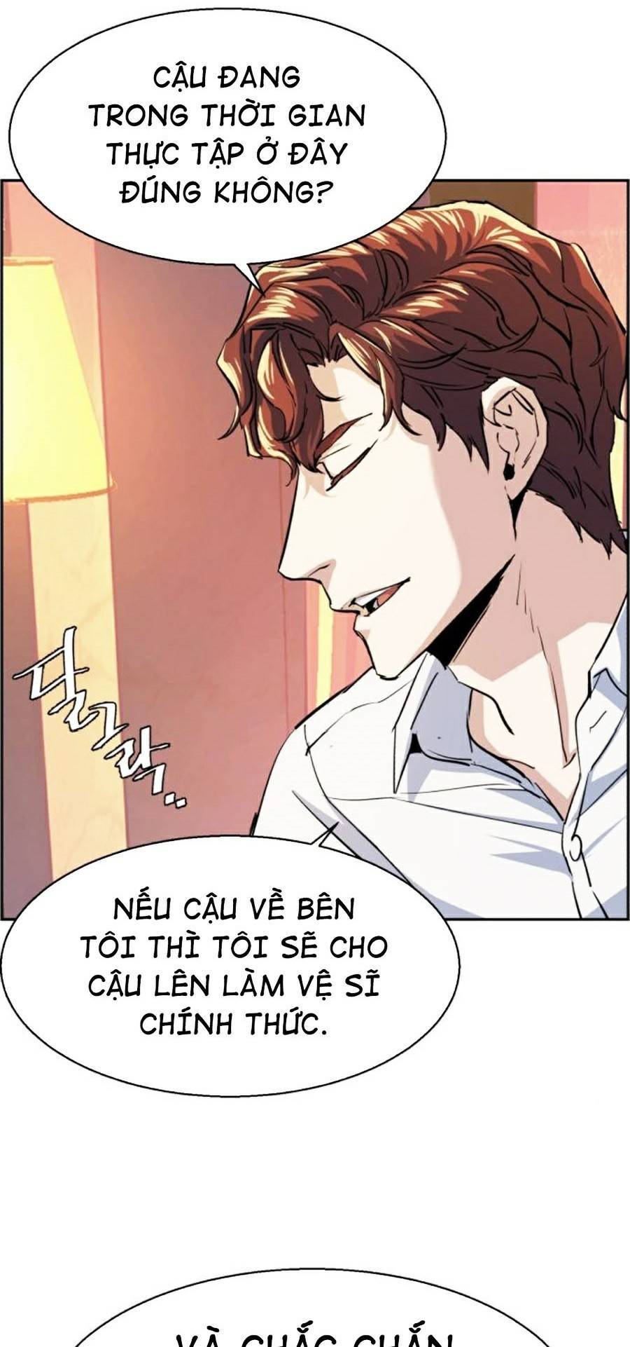 Bạn Học Của Tôi Là Lính Đánh Thuê chapter 75 - Upload bởi truyensieuhay.com
