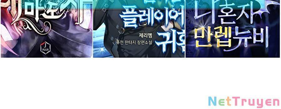 Thợ Rèn Huyền Thoại chapter 118 - Upload bởi truyensieuhay.com