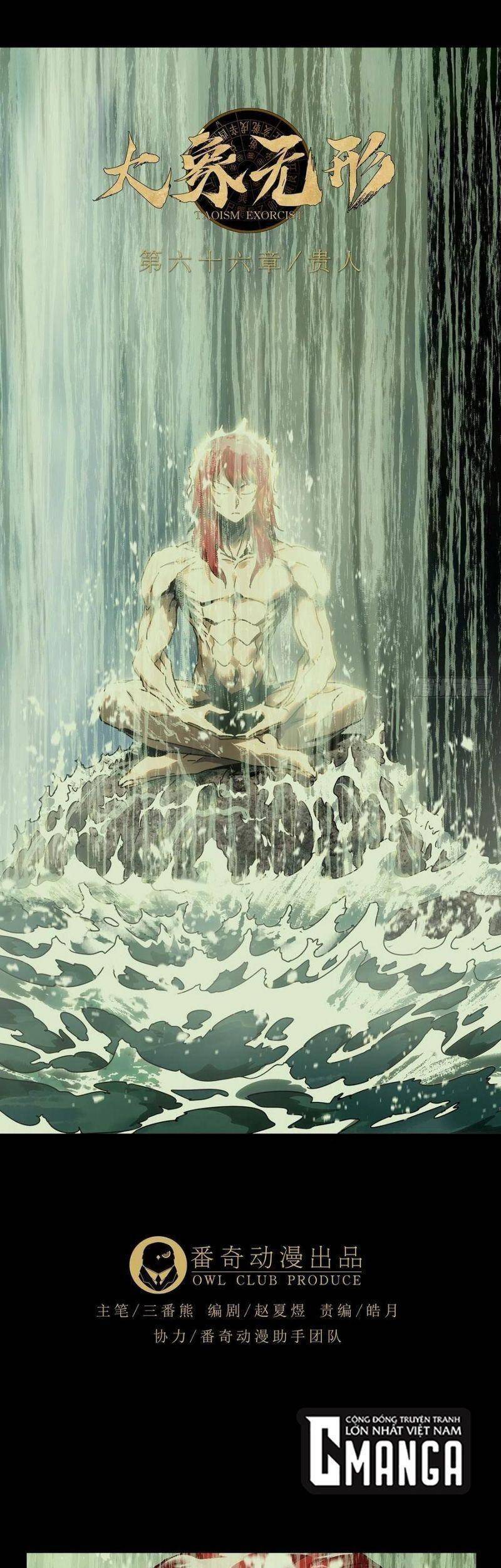 Đại Tượng Vô Hình chapter 195 - Trang 29